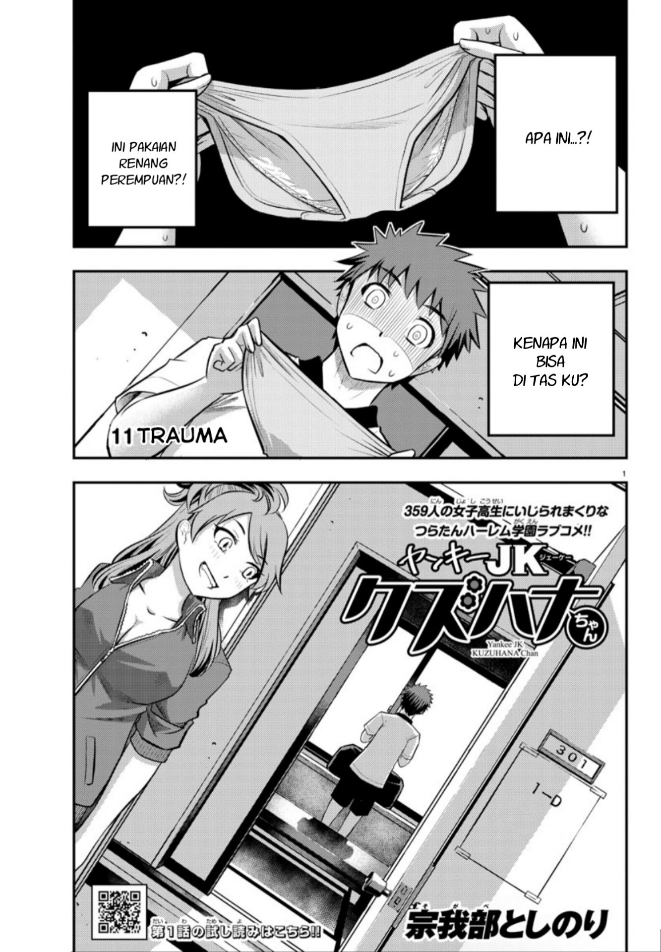 Yankee JK Kuzuhana-chan Chapter 11 Gambar 2